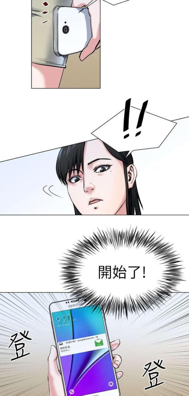 第37话14