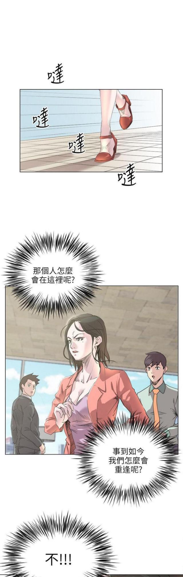 第27话3