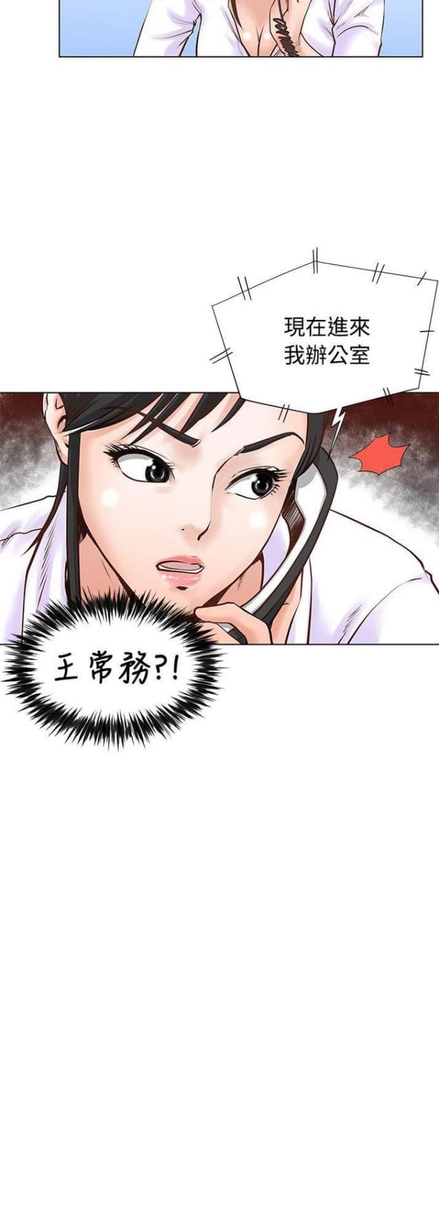 第5话19