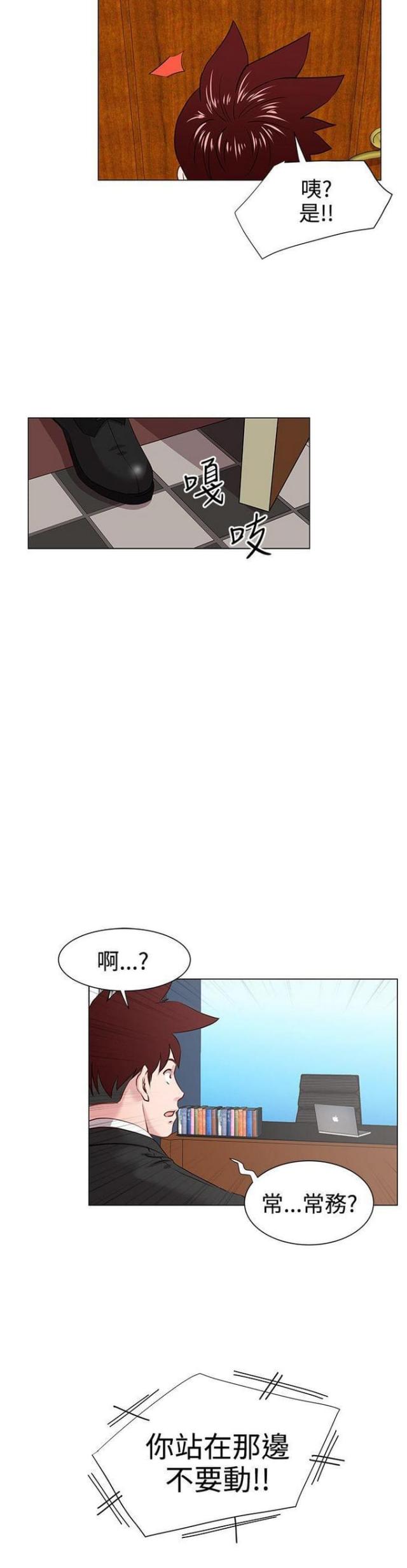 第16话6
