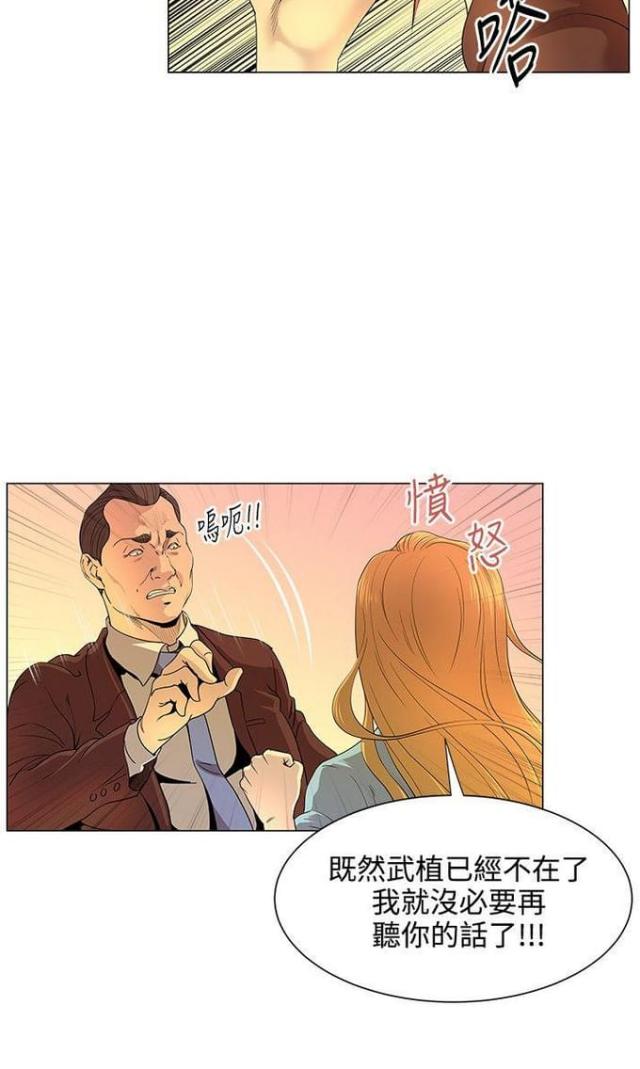 第24话22