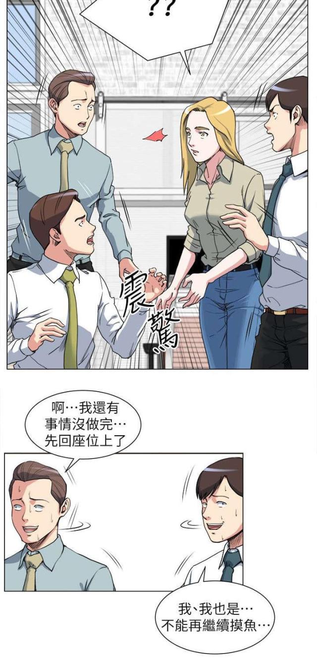 第37话19