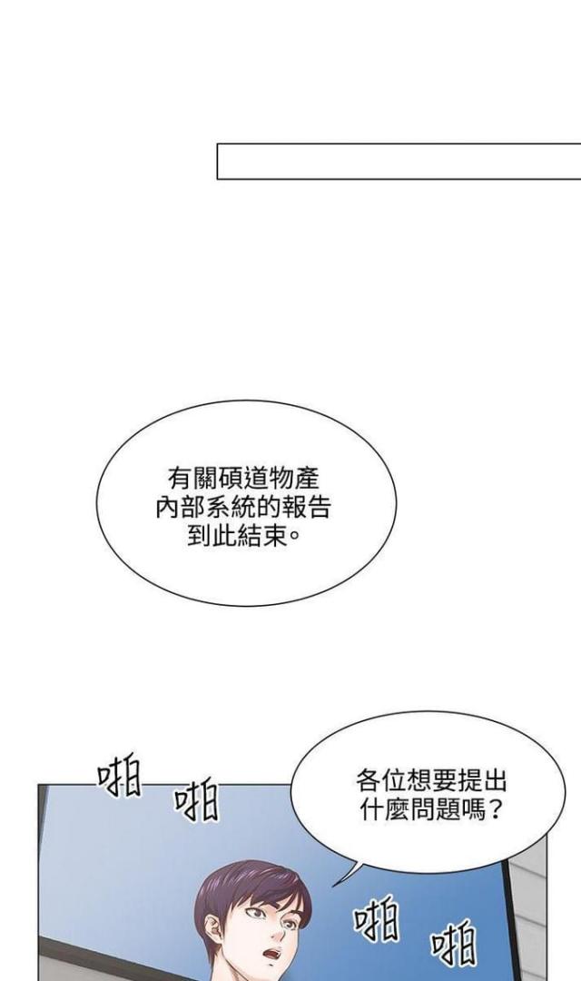 第11话8
