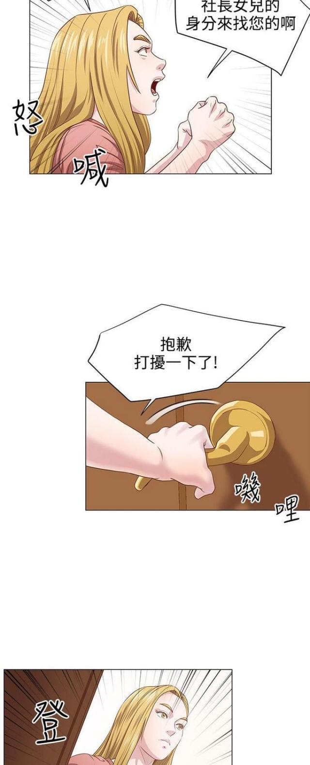 第14话15