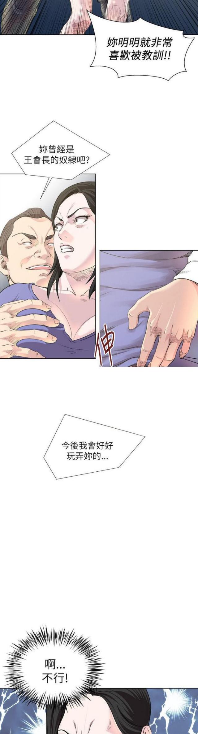 第28话3