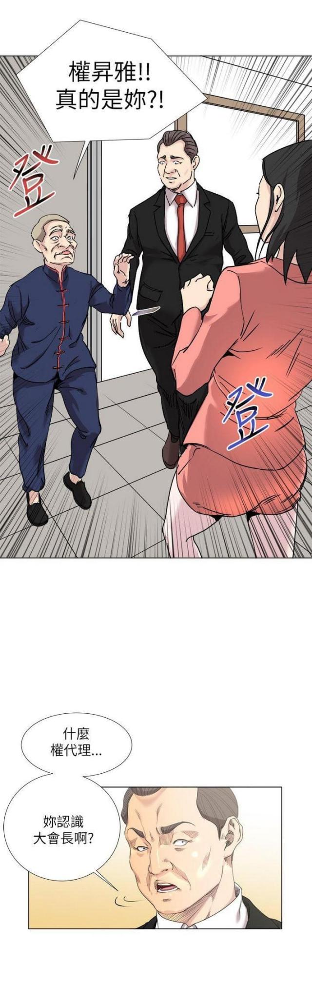 第27话0