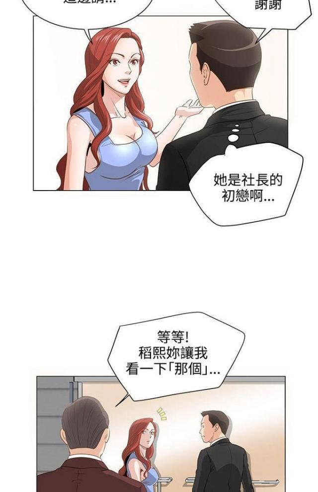 第9话27