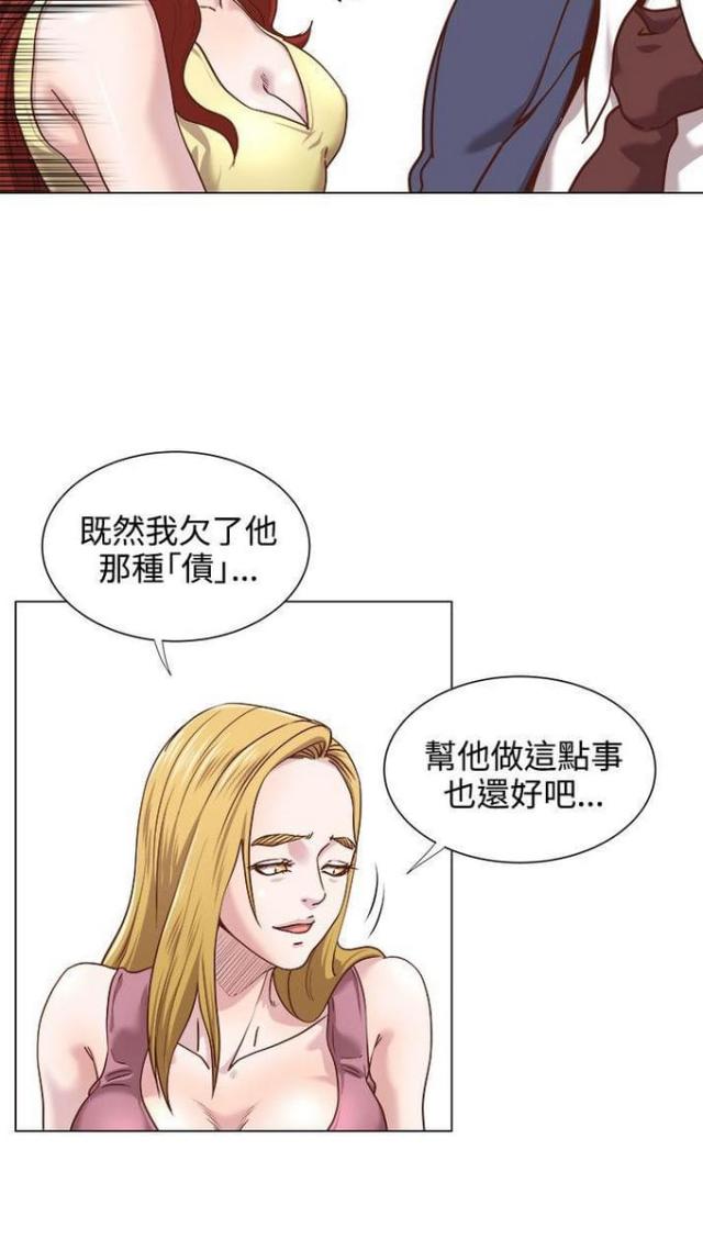 第17话23