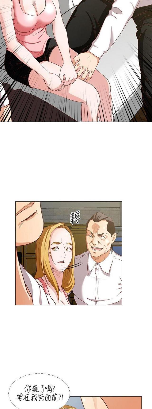 第19话8