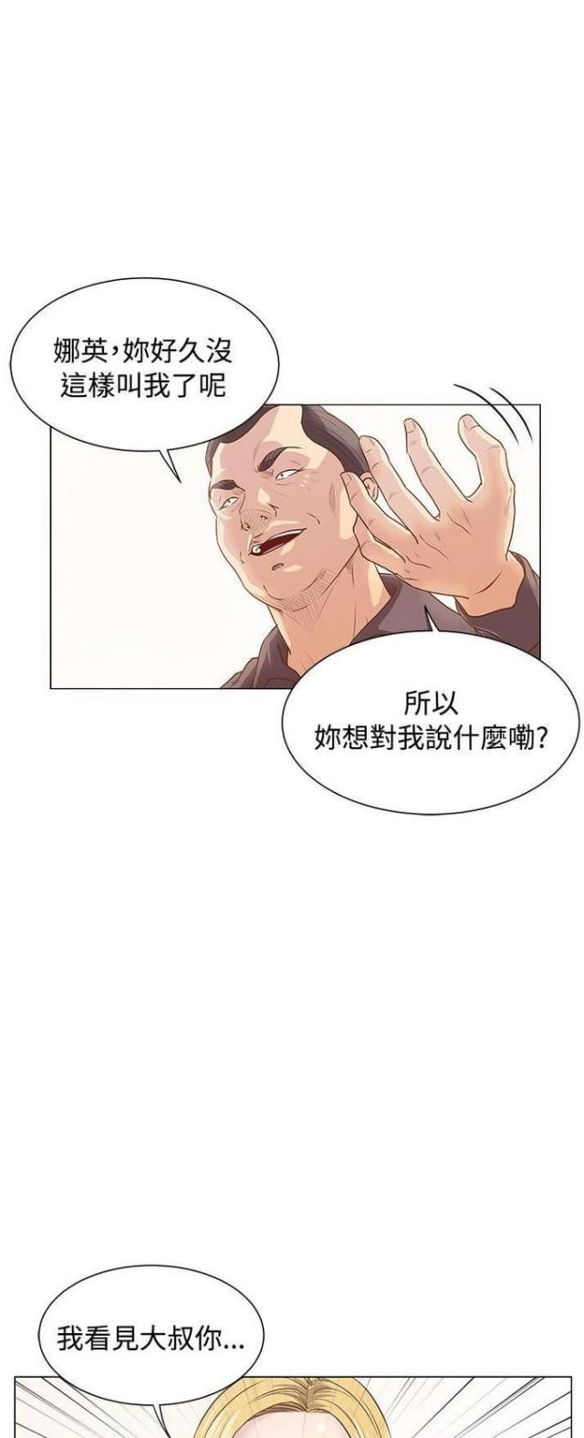 第14话18