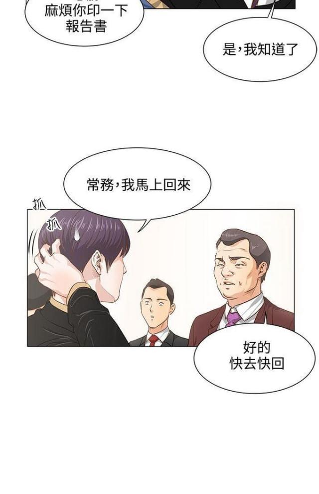 第9话25
