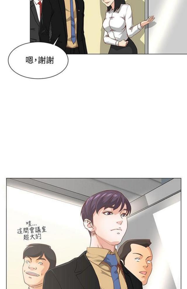 第9话6