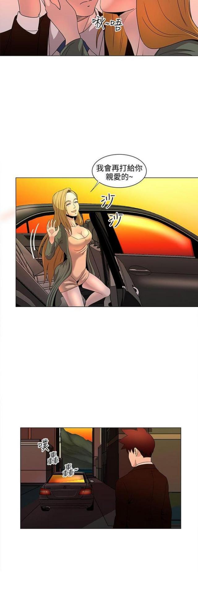 第22话3
