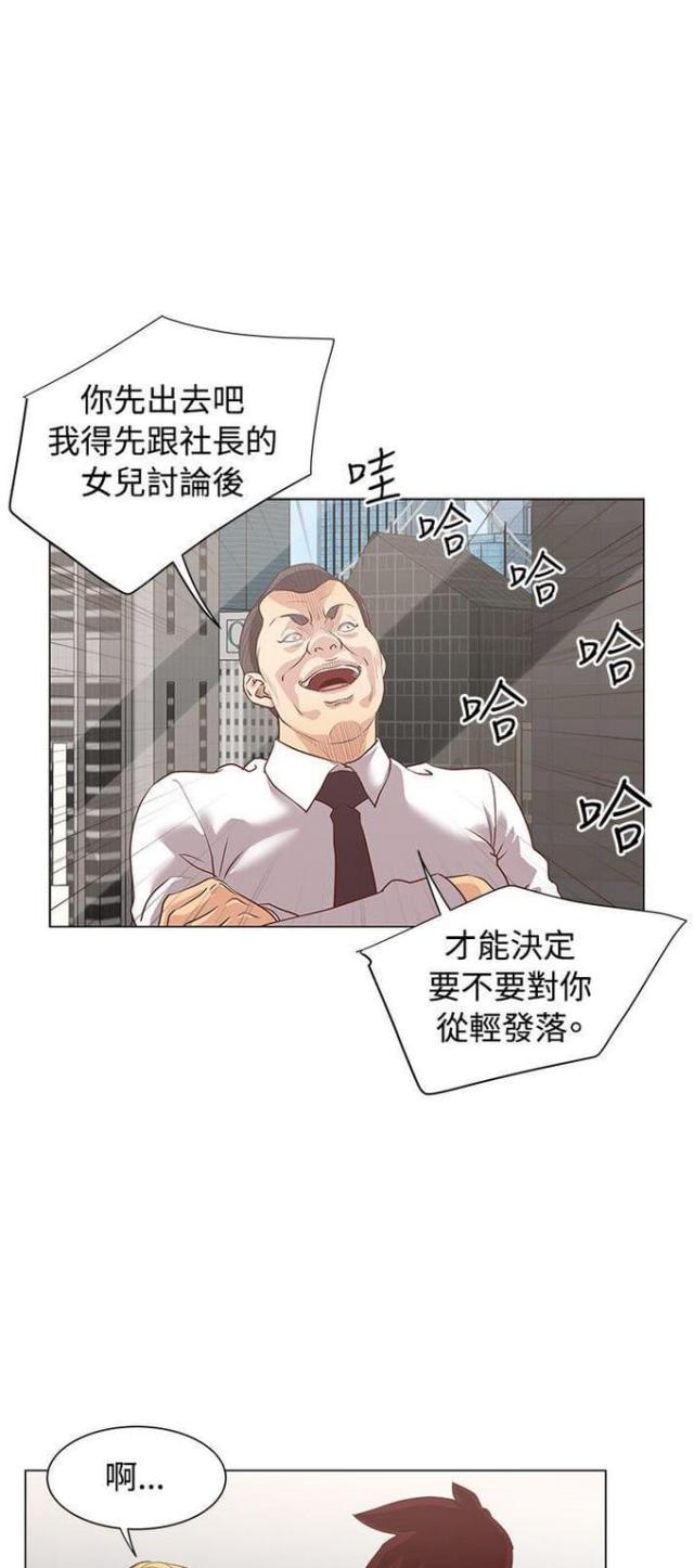 第15话13