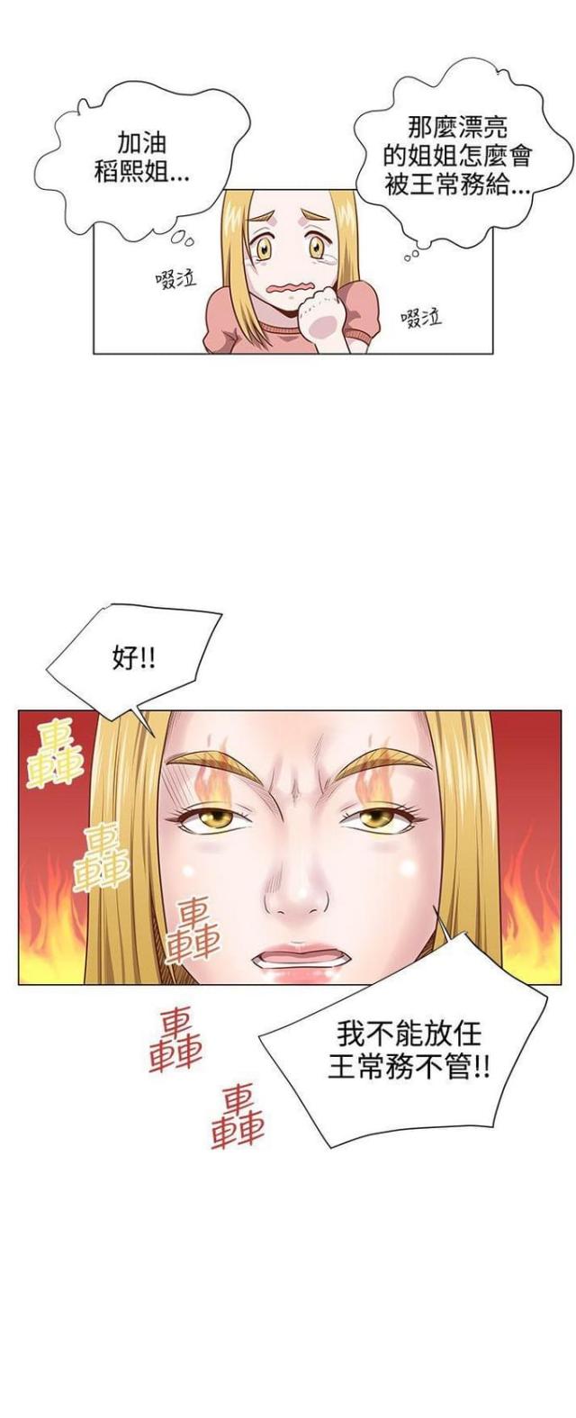 第14话10