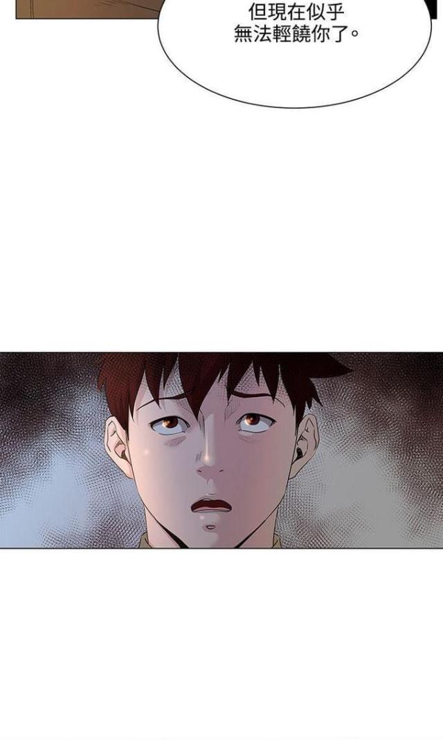 第24话13