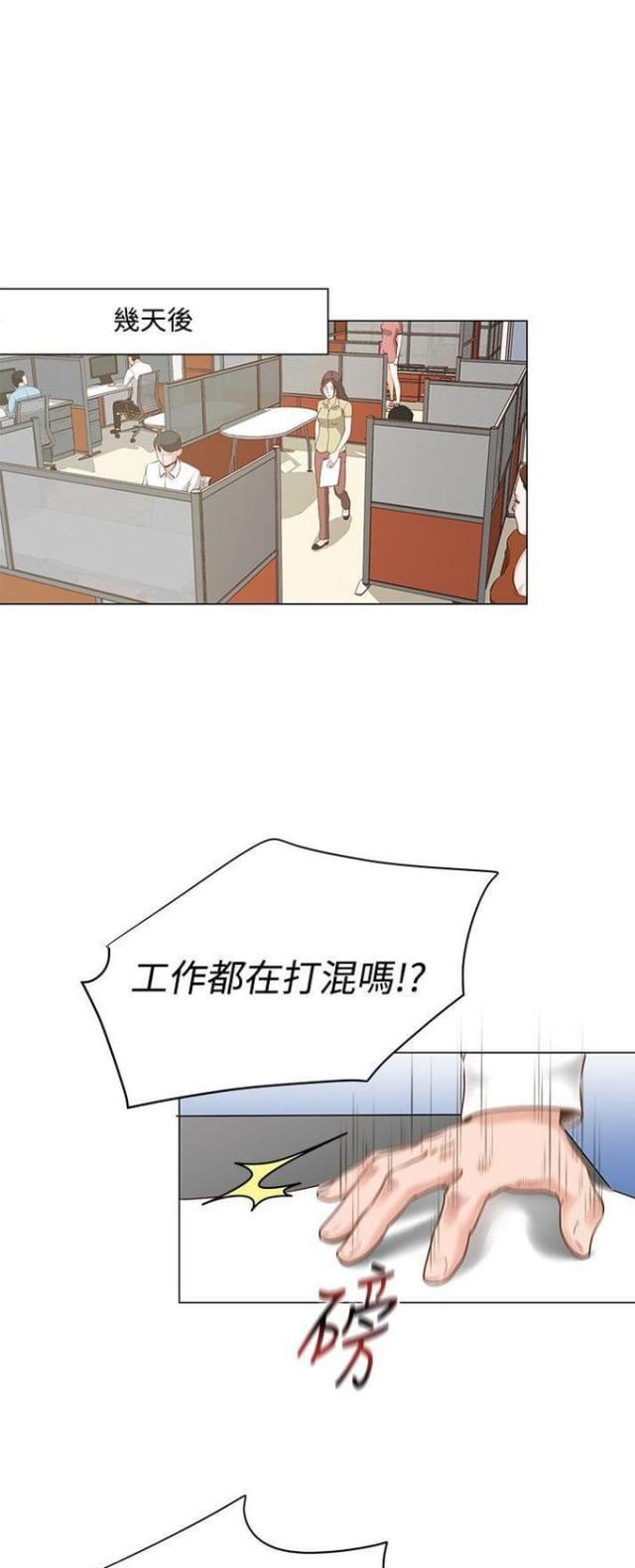 第8话7