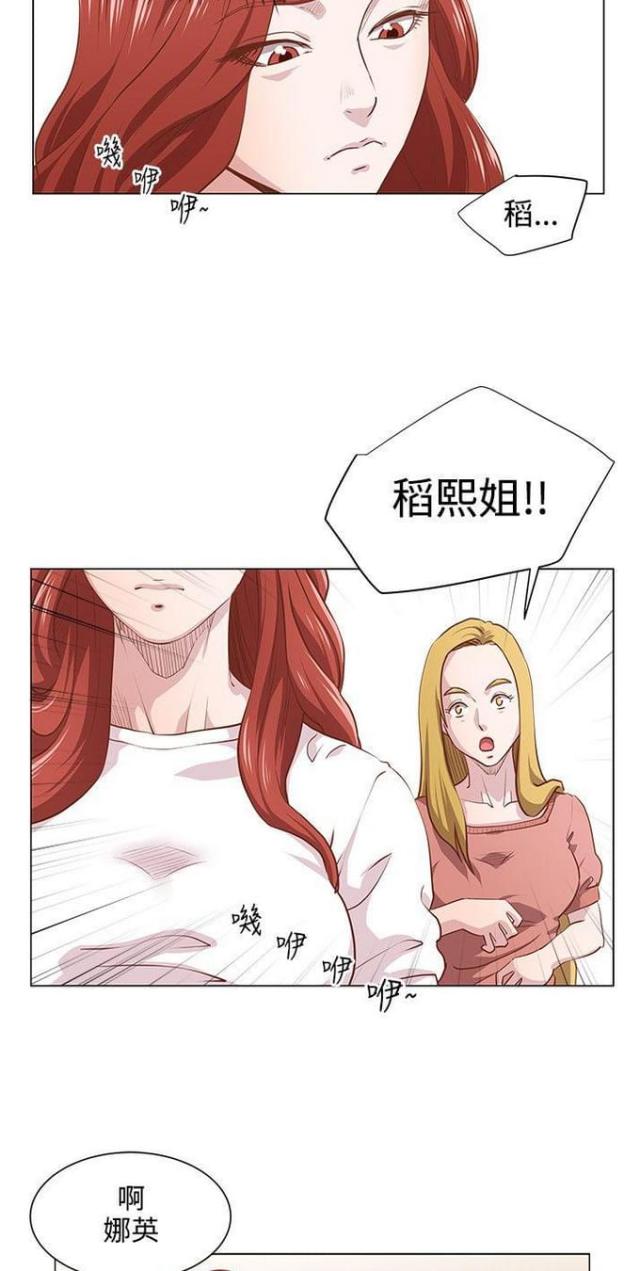 第13话17