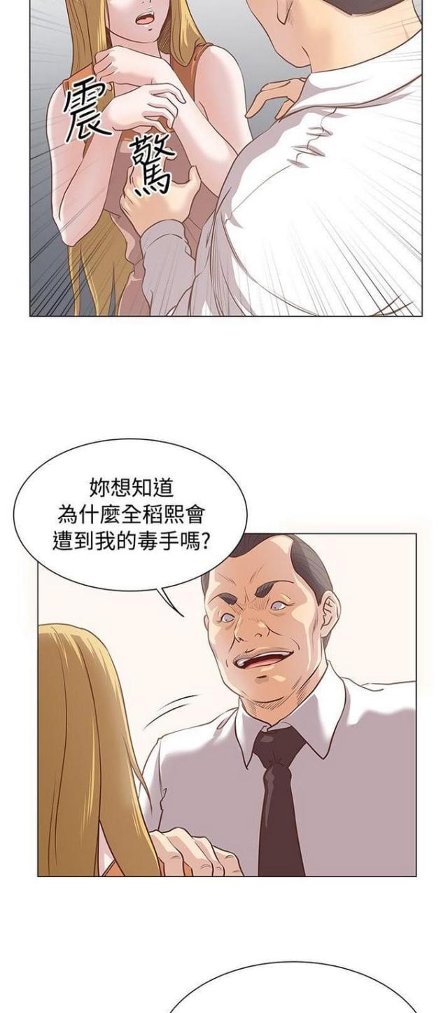 第15话18