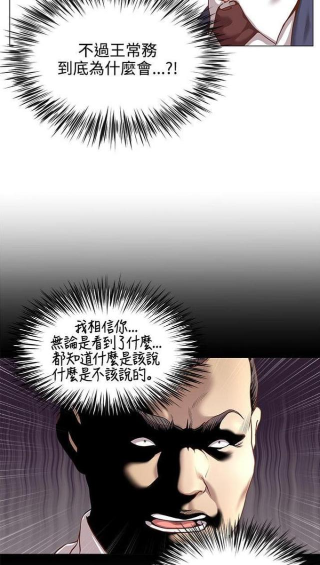 第17话16