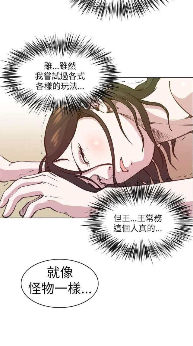 第36话23