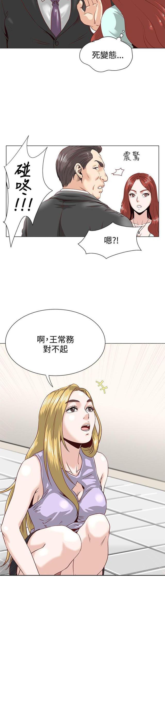 第1话7