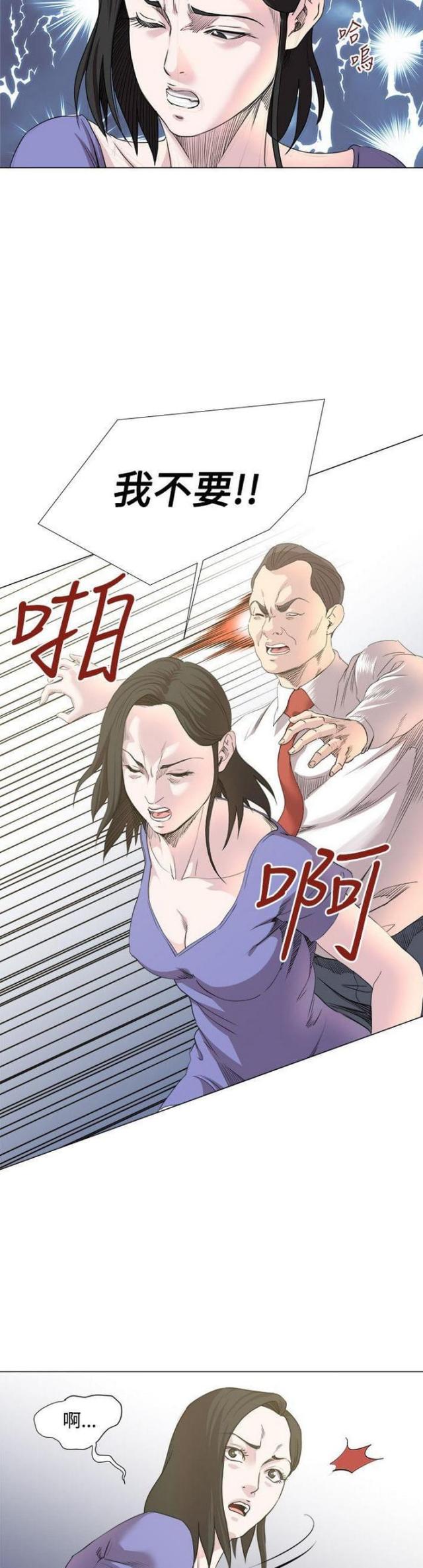 第28话4