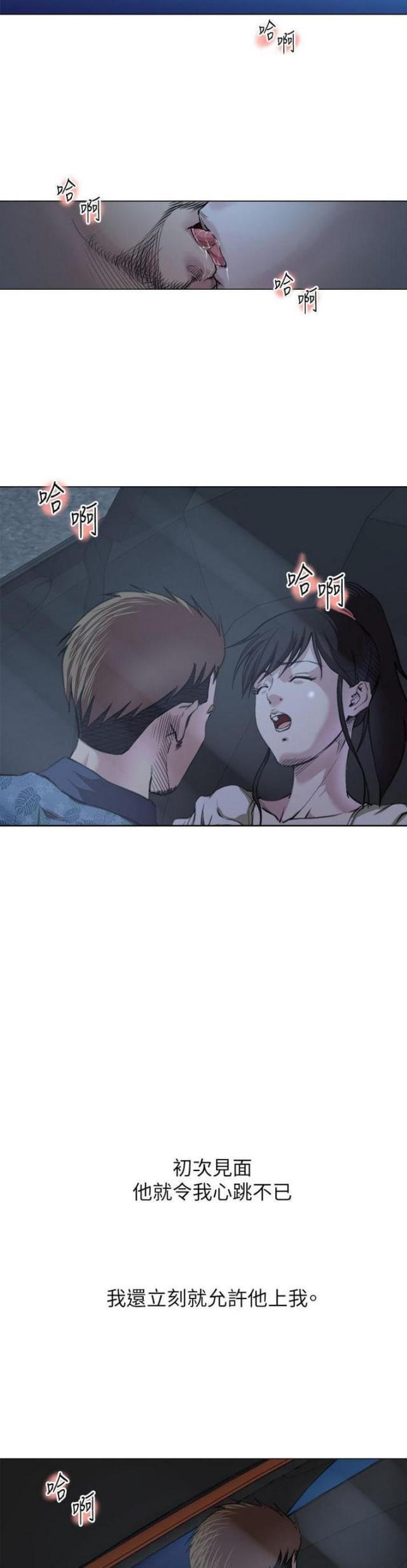 第30话6