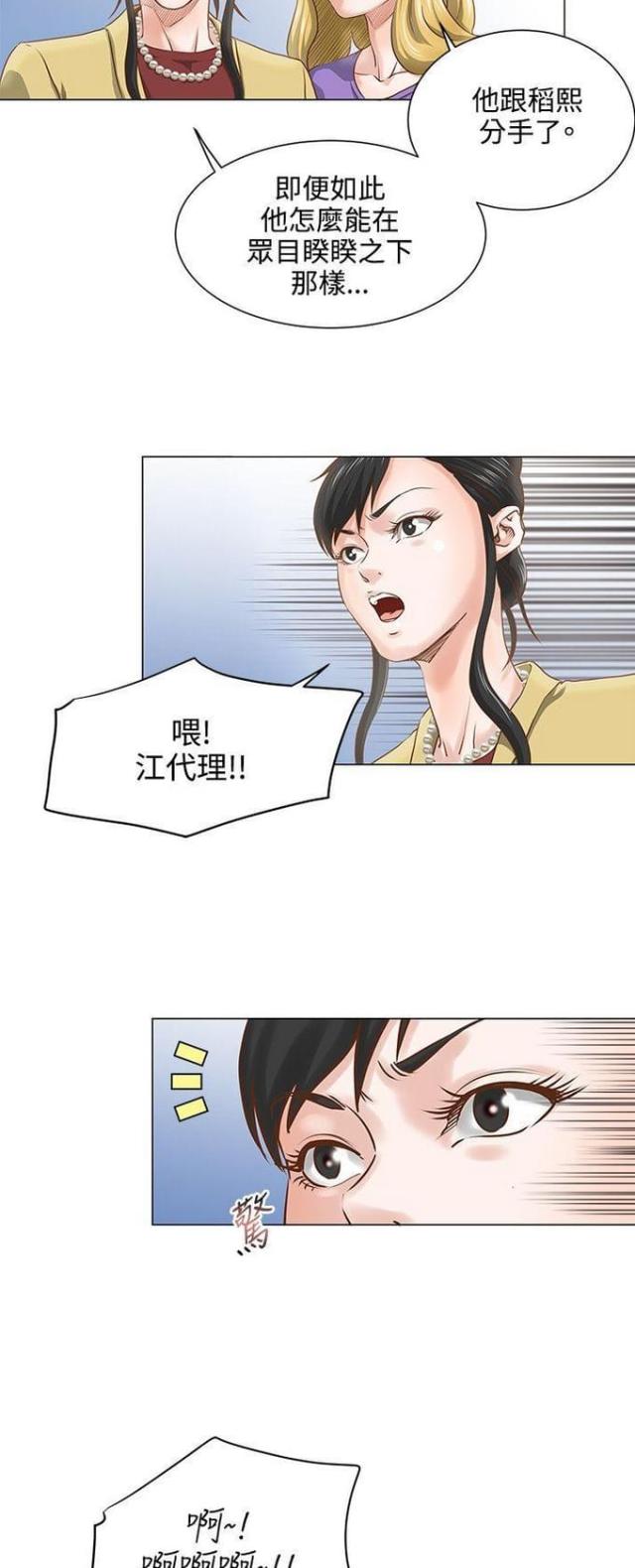 第8话9