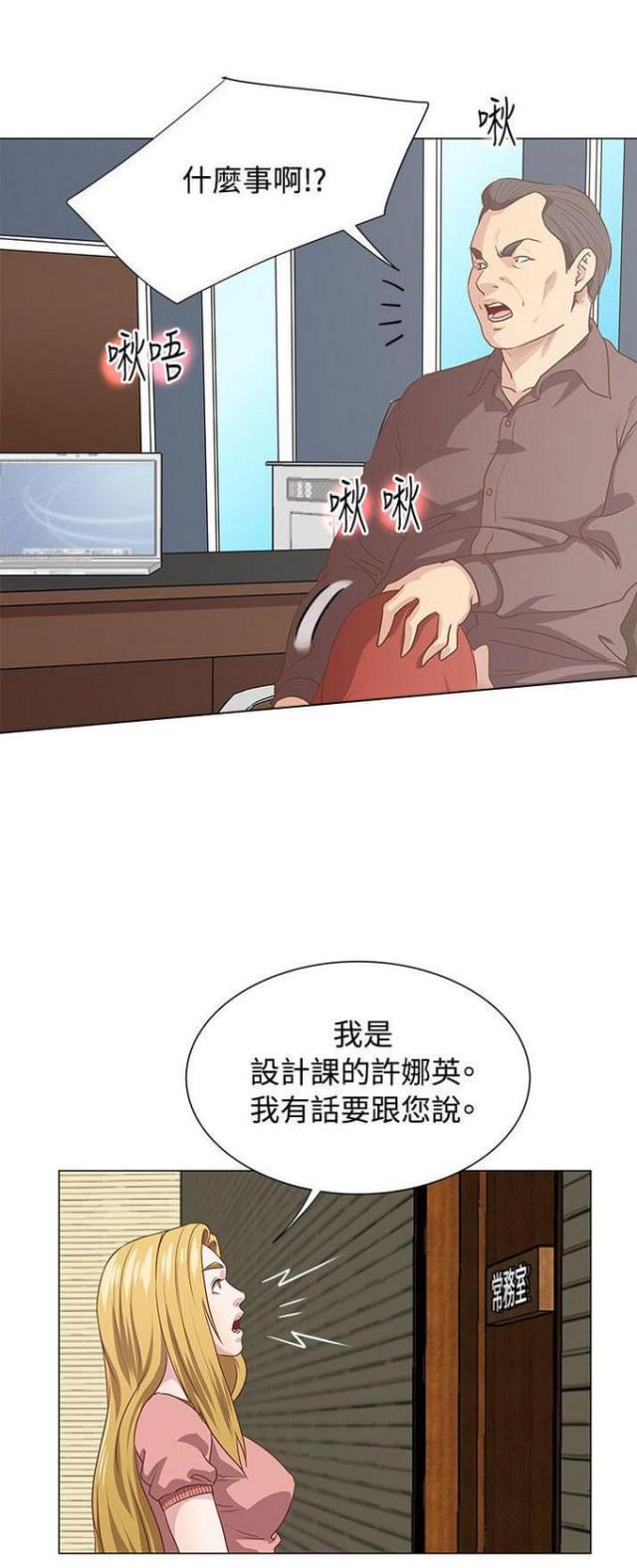 第14话13