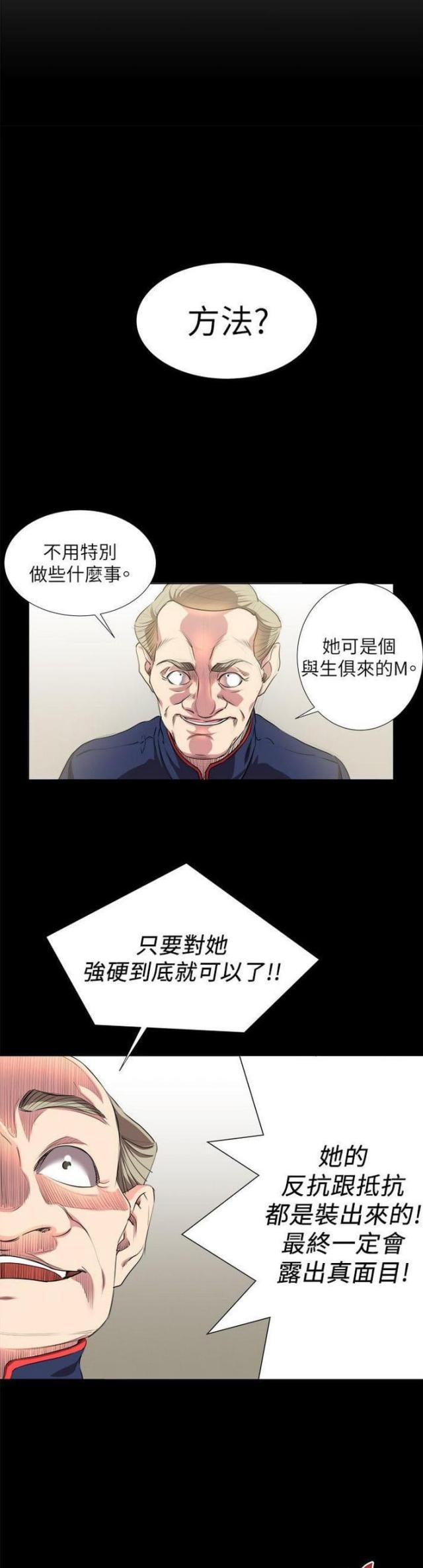 第28话1