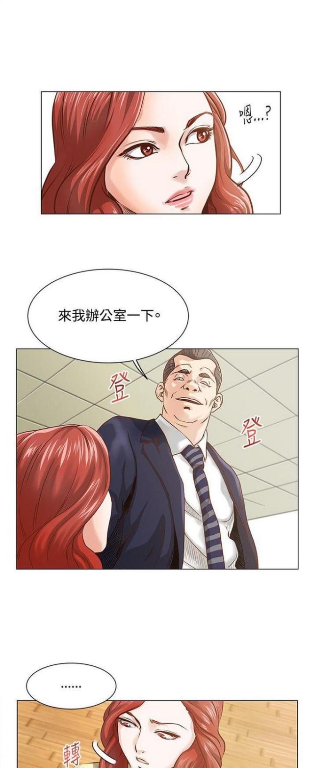 第6话6