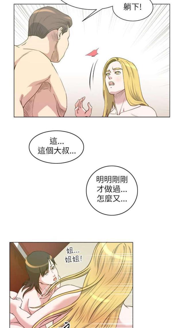 第36话19