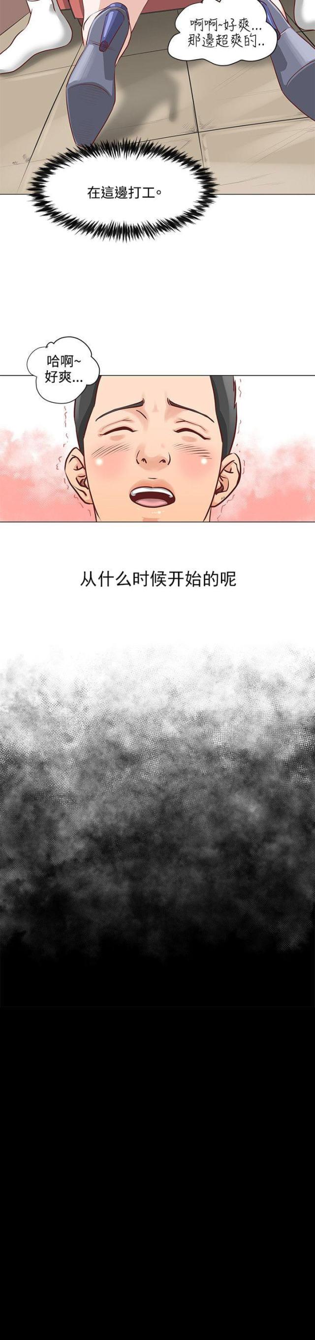 第3话11