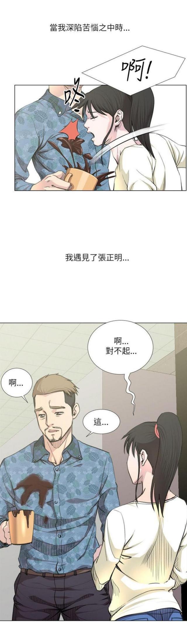 第29话8