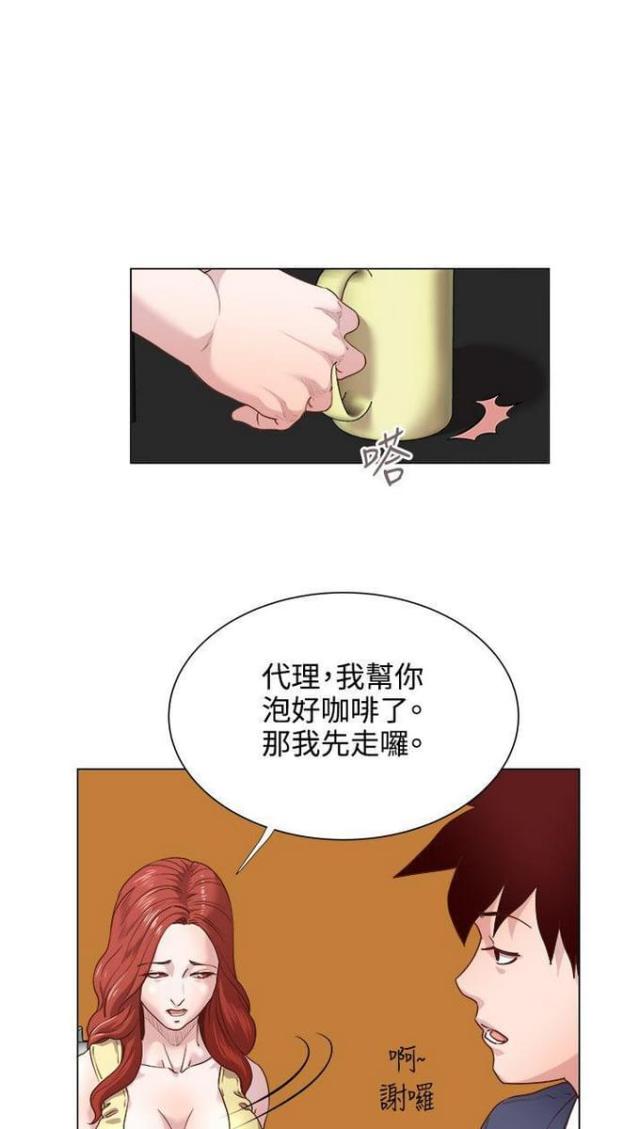 第17话24