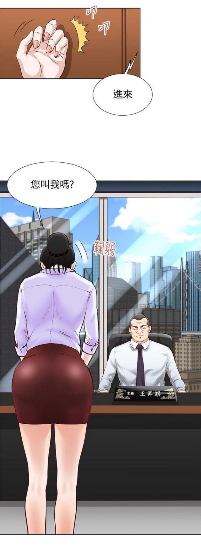 第5话20