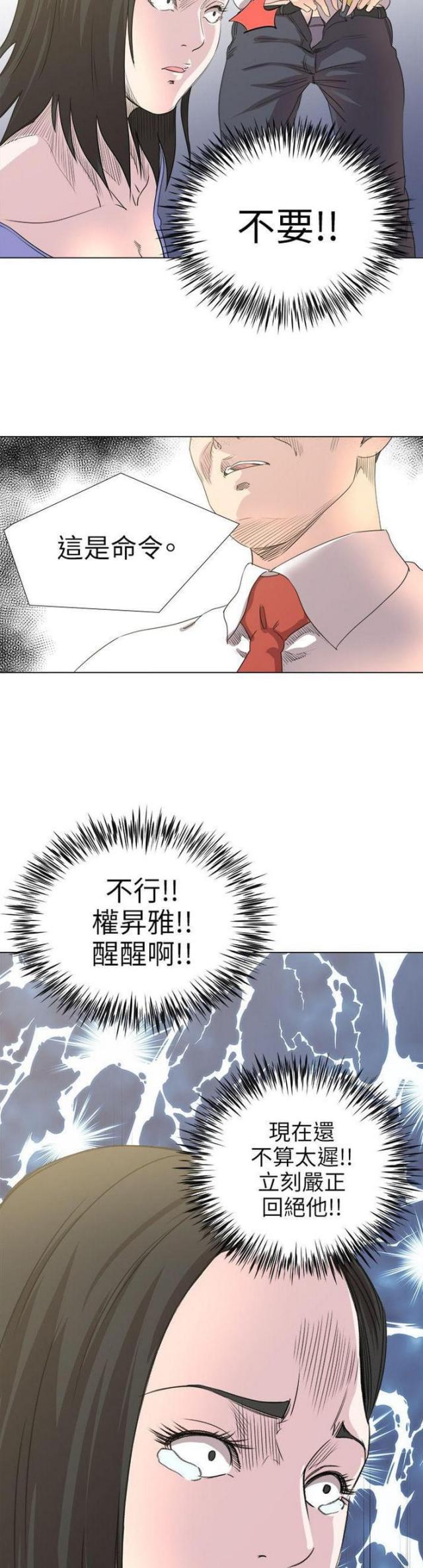 第28话9