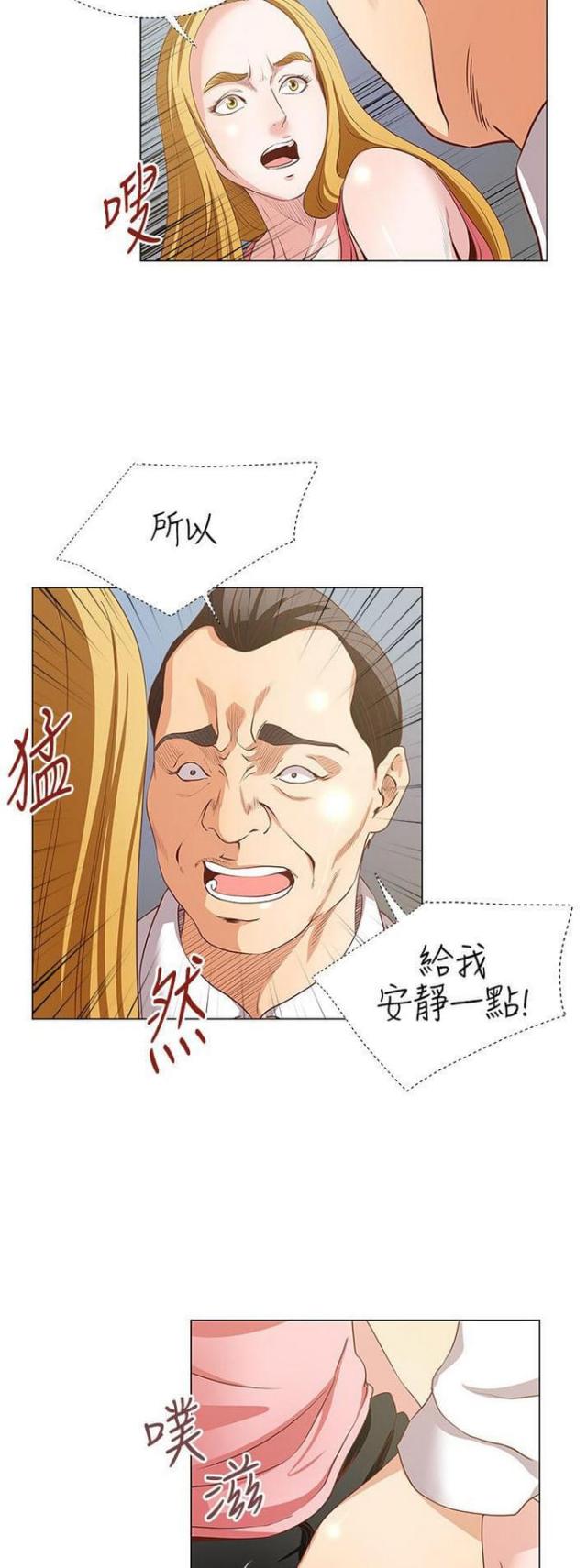 第19话9