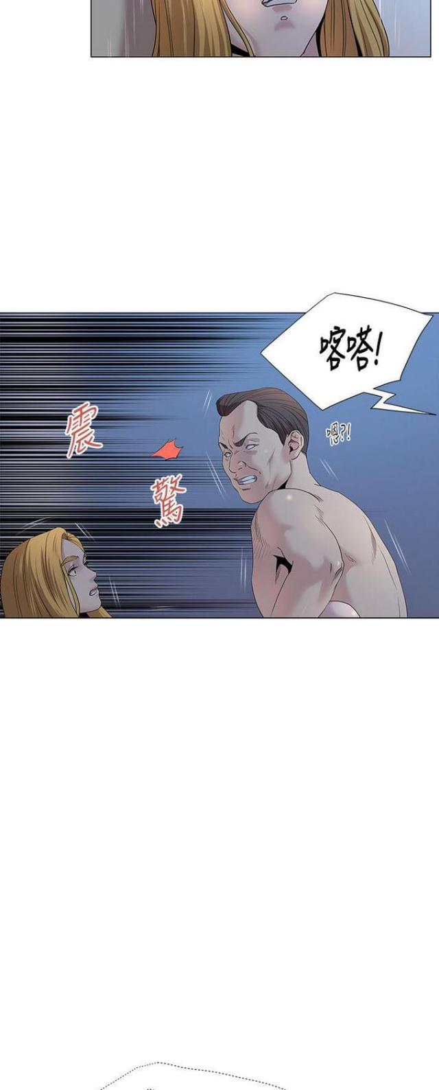 第23话7