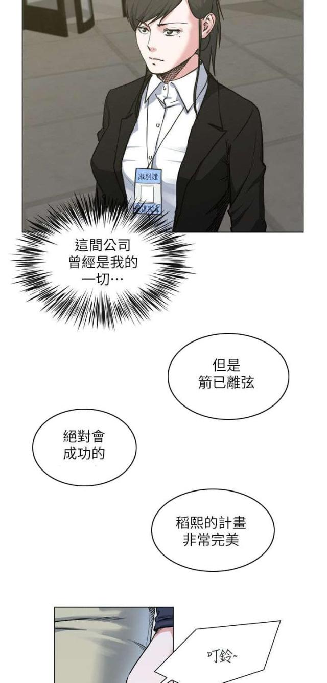 第37话13