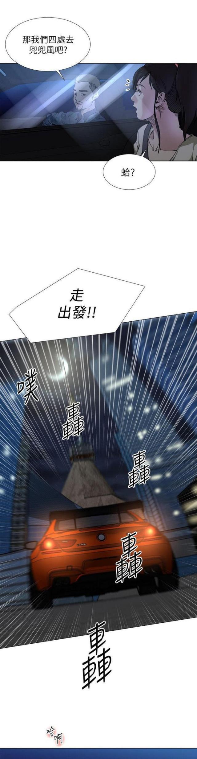 第30话5