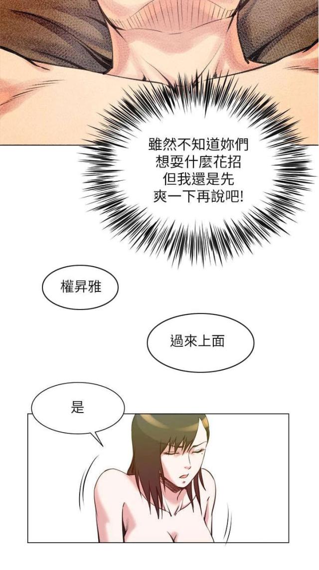 第36话5
