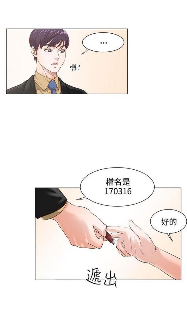第11话7