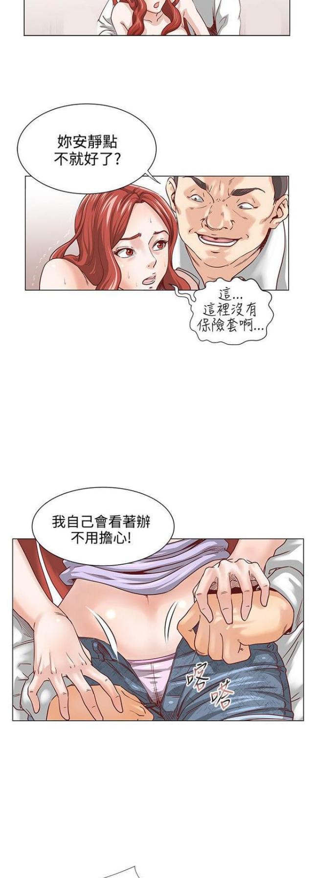 第4话10