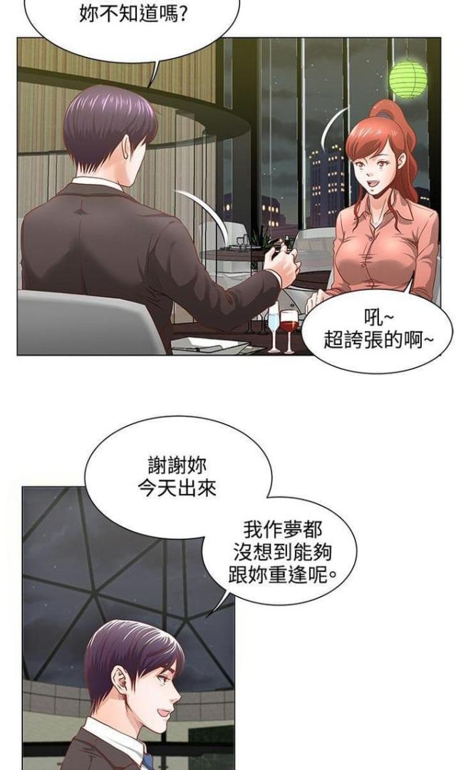 第11话21
