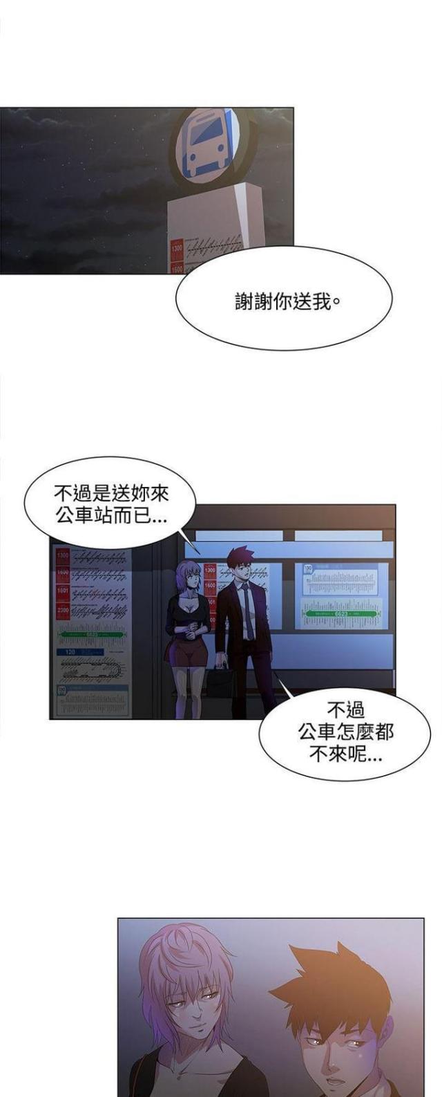 第23话0