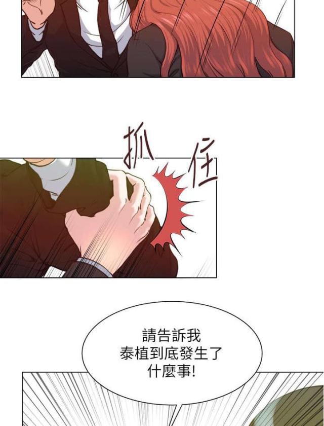 第35话10
