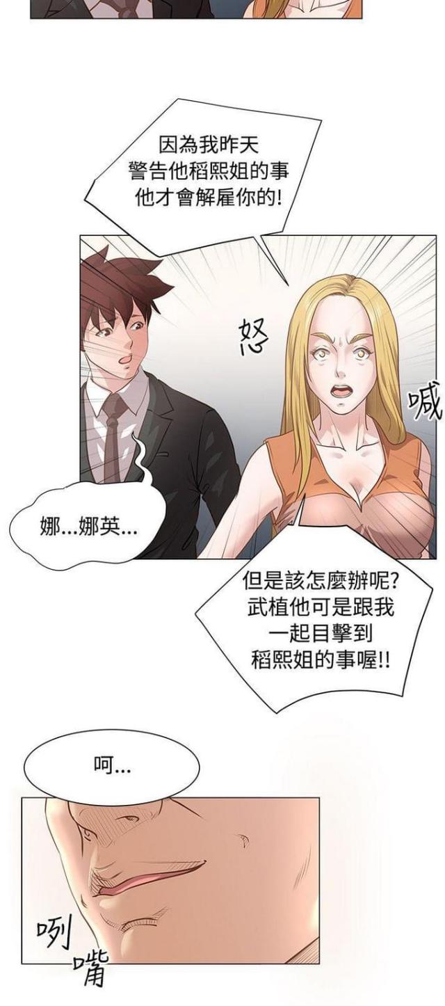 第15话10