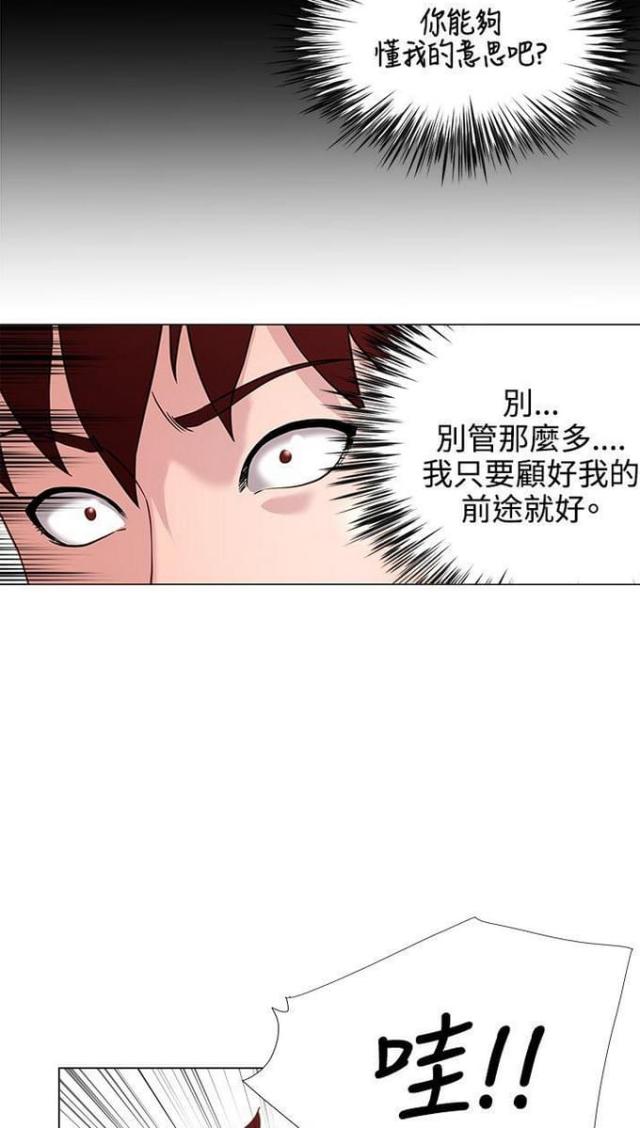 第17话17